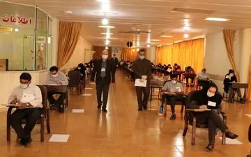 آزمون دکتری وزارت بهداشت برگزار شد