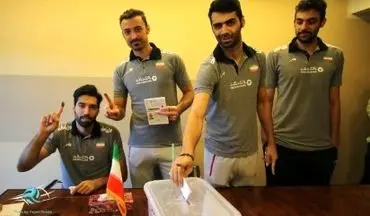 حضور اعضای تیم ملی والیبال ایران،پای صندوق رای/ عکس