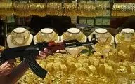 سرقت مسلحانه از طلافروشی در رودان؛ تلاش برای دستگیری سارقان آغاز شد
