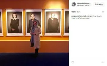 تیپ نرگس محمدی در آلمان +عکس