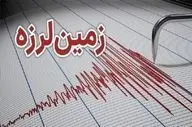 زمین‌لرزه در استان فارس؛ کدام شهر لرزید؟
