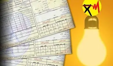 

زمان پرداخت خسارت برق خانگی اعلام شد 