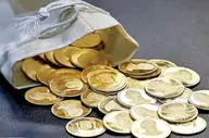 جزئیات برگزاری هشتاد و ششمین حراج سکه طلا/ زمان واریز وجه ۸ مهر است