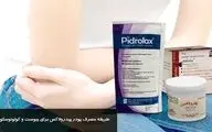 نحوه مصرف پودر پیدرولاکس برای درمان یبوست و آماده‌سازی کولونوسکوپی + دوز مناسب برای کودکان