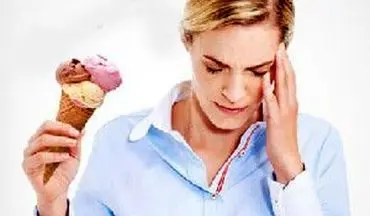 علت سر درد بعد از خوردن بستنی چیست ؟!