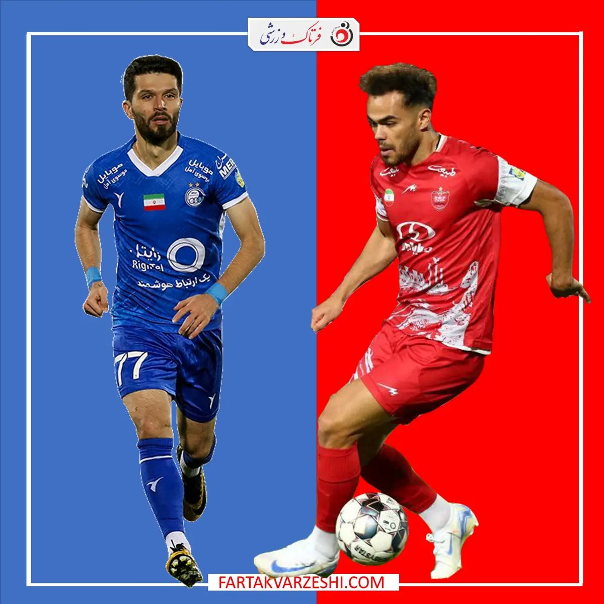 یک کار خوب هرچند چشم و همچشمی از پرسپولیس و استقلال!
