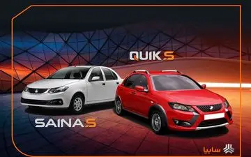 زمان ورود کوییک.اس به بازار مشخص شد