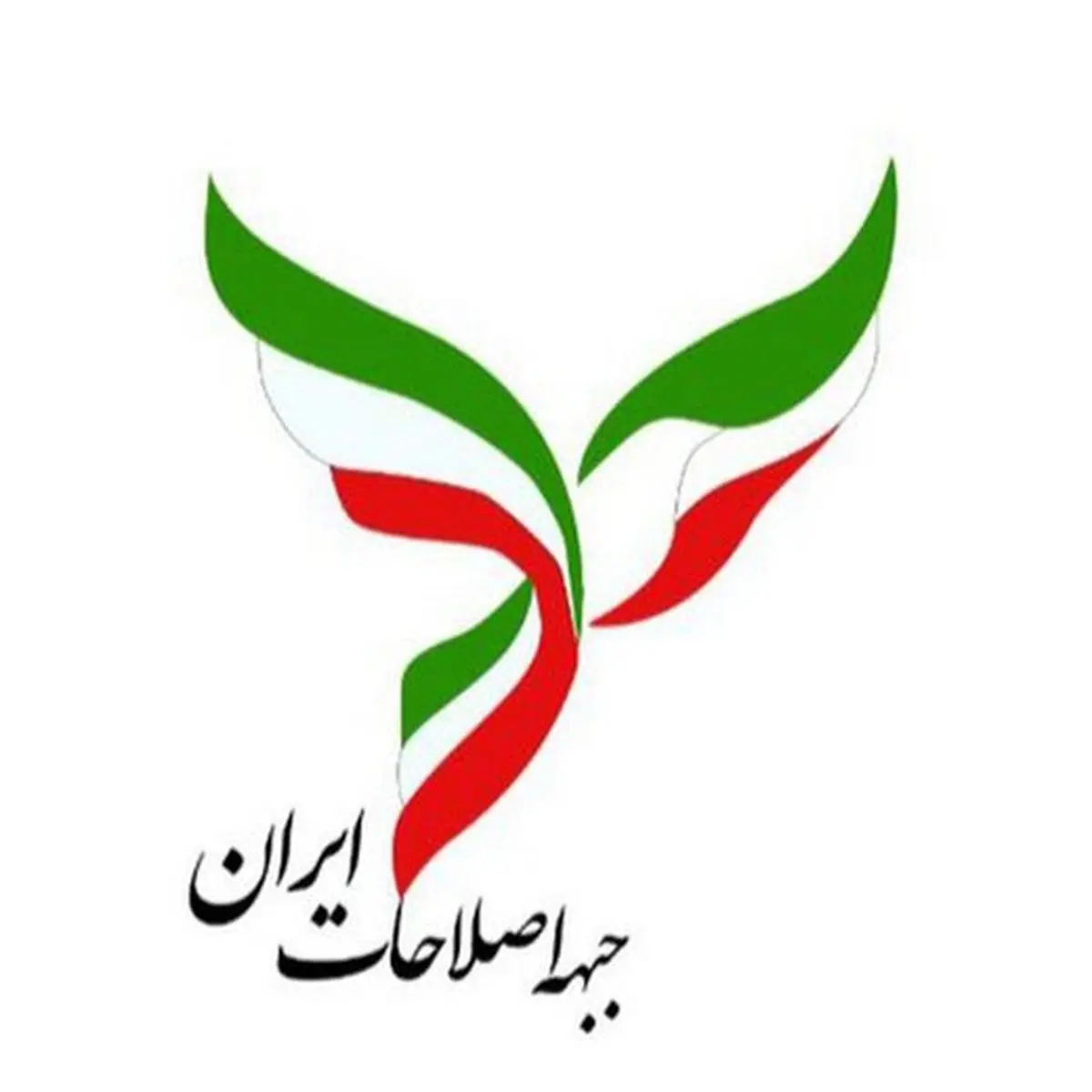 جبهه اصلاحات ایران:قرنطینه فوری و سراسری اعلام کنید