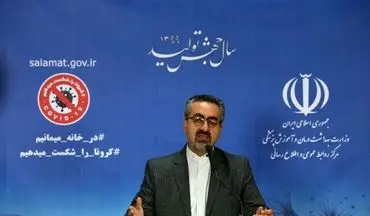 شناسایی ۱۷۶۲ مورد جدید کرونا در کشور/۱۲۲ تن دیگر جان باختند
