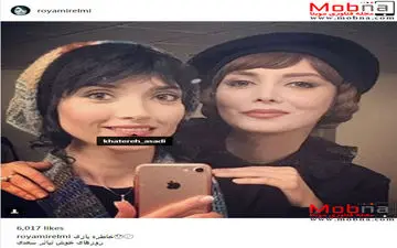 سلفی آینه ای رویا میرعلمی به همراه خاطره اسدی (عکس)