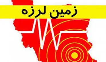 زلزله در قصرشیرین کرمانشاه