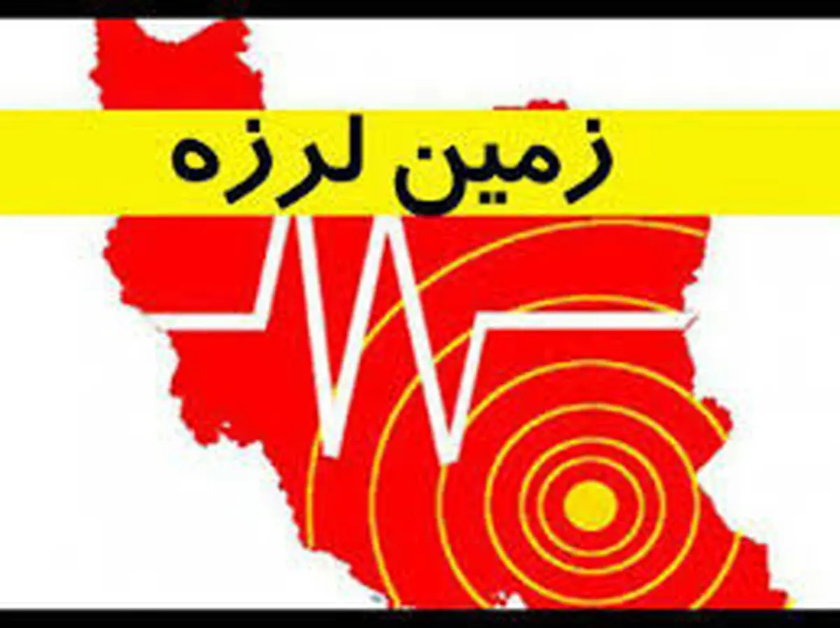 زلزله در قصرشیرین کرمانشاه
