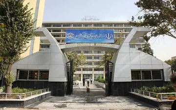 ماجرای سهام ۳۲ هزار میلیاردی تومانی و همسان سازی حقوق