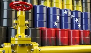 تحریم‌های نفتی ونزوئلا بیشتر می شود