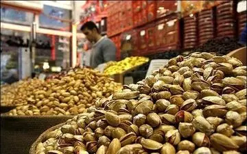 
اعلام قیمت آجیل عید نوروز