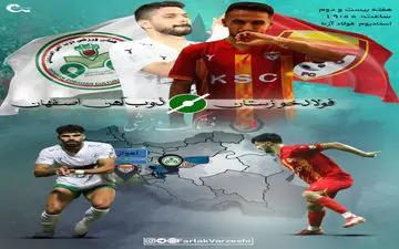 فولاد خوزستان  - ذوب‌آهن/ فرار از قعر ذوب‌ یا تک رقمی شدن فولاد 
