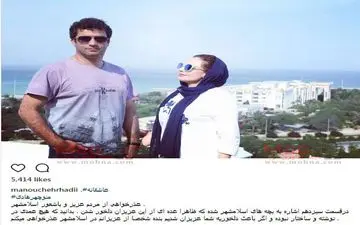 تیپ و ژست جالب یکتا ناصر به همراه همسرش در عاشقانه (عکس)