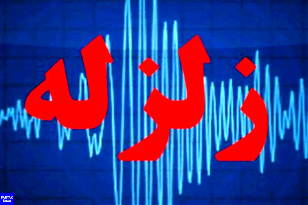 زمین لرزه در کرمان