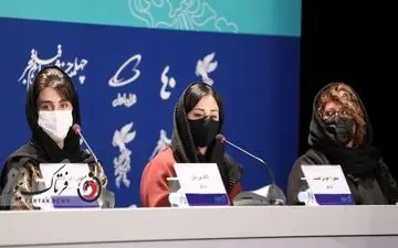 اختصاصی/ گزارش تصویری از نشست خبری عوامل فیلم سینمایی "نگهبان شب"