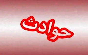 خودکشی دختر 16 ساله در رضوانشهر / او از طبقه دوم به پایان پرید