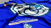  4 حکم جدید فیفا علیه باشگاه استقلال 