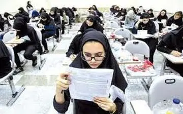 جزئیات برگزاری کنکور اعلام شد