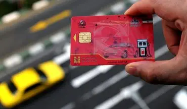 نحوه ثبت نام کارت سوخت با موبایل


