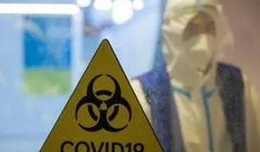 چهارشنبه 20 بهمن/تازه ترین آمارها از همه گیری ویروس کرونا در جهان