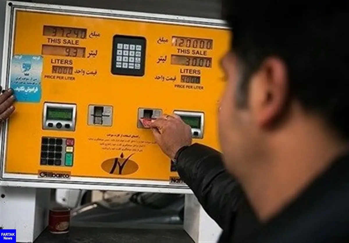 
سهمیه بنزین جبرانی برای مردم در نظر گرفته می‌شود