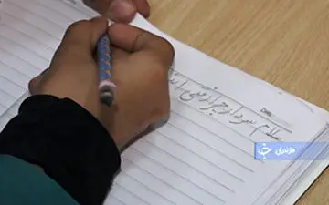 نامه‌ای به سردار سلیمانی