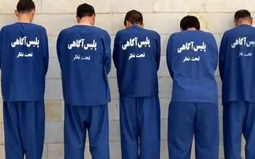 دزدان 120 میلیاردی کرج غافلگیر شدند