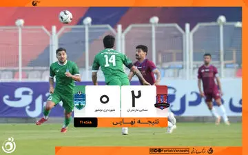 پایان ناکامی نساجی در نیم فصل دوم؛ شاگردان کمالوند نفس راحت کشیدند