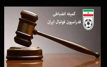 اعلام آرای کمیته انضباطی لیگ برتر؛ نقره داغ نساجی مازندران