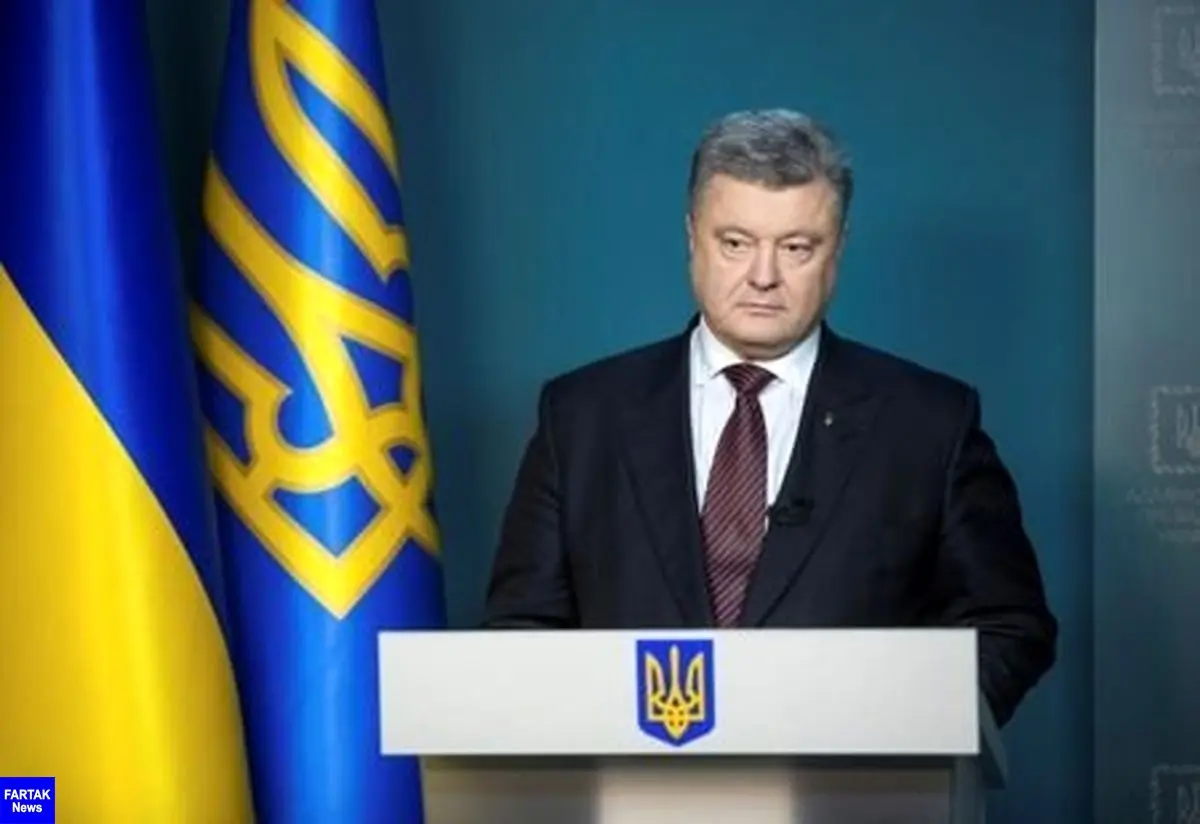 رئیس‌جمهور اوکراین حکومت نظامی را لغو کرد