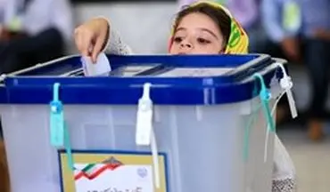 میزان مشارکت مردم استان مرکزی در انتخابات اعلام شد 
