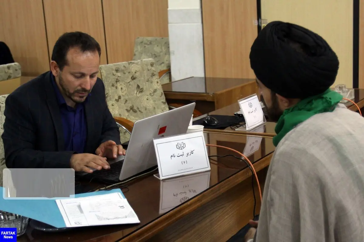 پرونده ثبت‌نام از داوطلبان انتخابات خبرگان رهبری با ۱۴۴ تن درقم بسته شد