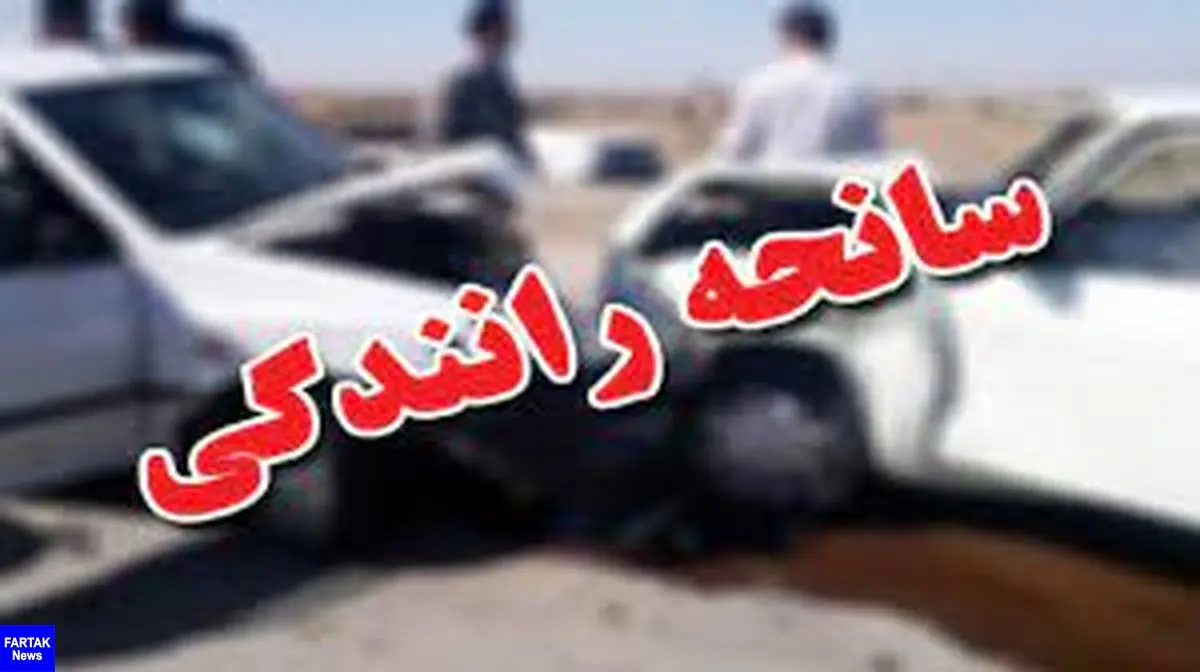 دو سانحه رانندگی در استان همدان ۱۳ مصدوم برجای گذاشت