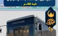 خدمات‌رسانی رایگان اتوبوسرانی به نمازگزاران عیدفطر در کرمانشاه