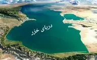 بررسی مباحث مهم دریای خزر در اجلاس محیط‌زیستی روسیه