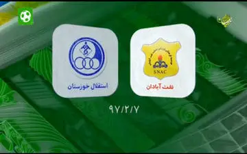 تساوی پر گل خوزستانی ها در هفته آخر + فیلم 