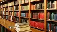 ادامه فعالیت کتابخانه‌های عمومی در فضای مجازی
