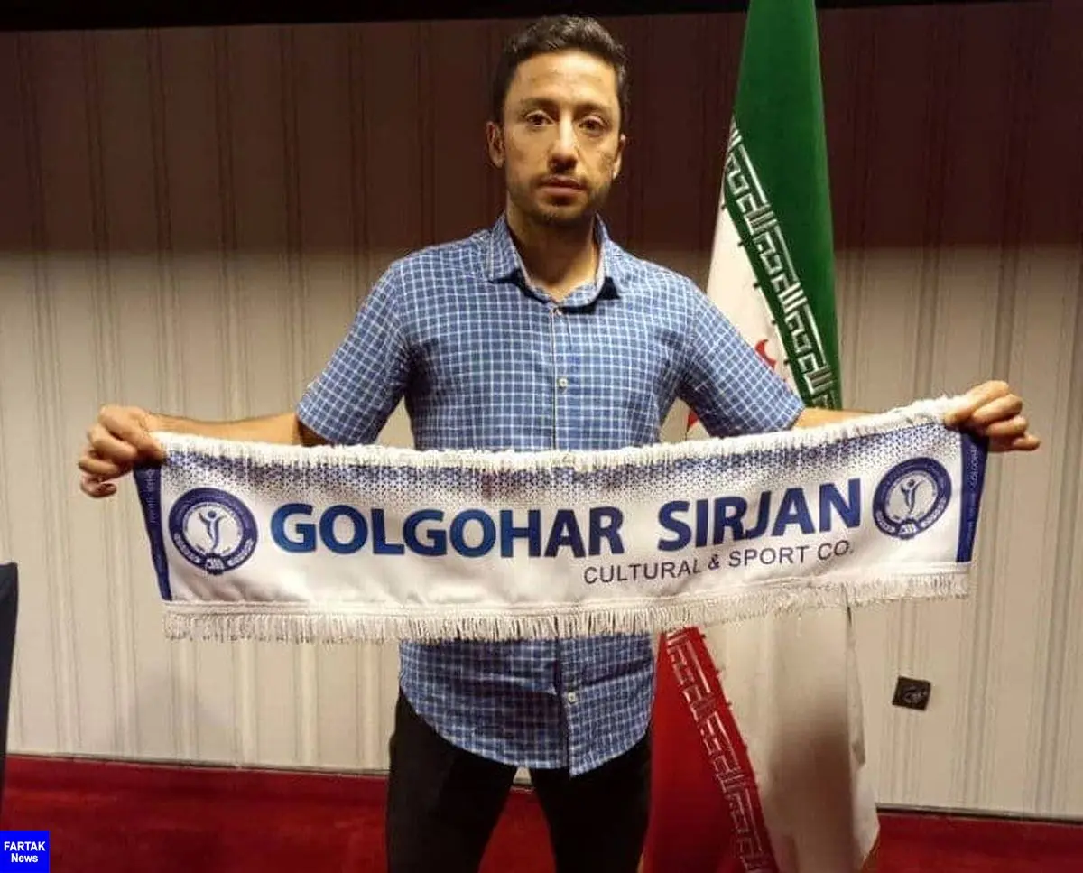 قرارداد هافبک تهاجمی گل گهر تمدید شد