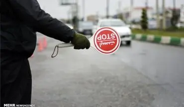 
جاده چالوس مسدود می‌شود+ جزئیات 