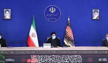 اصلاح اساسنامه سازمان صنایع کوچک و شهرک‌های صنعتی ایران در دولت