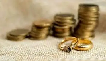  مهریه در بن‌بست قانون جدید / در مجلس چه اتفاقی افتاد؟ 