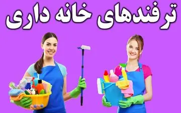 ترفندهای ساده و کاربردی برای زندگی روزمره | فیلم