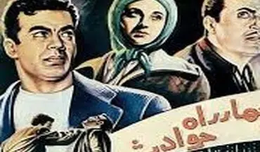 بازیگر ایرانی درگذشت