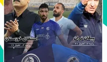 پیکان - استقلال خوزستان؛ با پیکان فرار به سوی بقا 