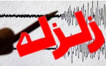 زلزله امروز در ازگله تلفاتی نداشت