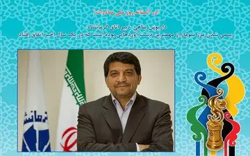 رسمی شدن مرز سومار از مهمترین دست آوردهایی بوده است که در یک سال اخیر اتفاق افتاد
